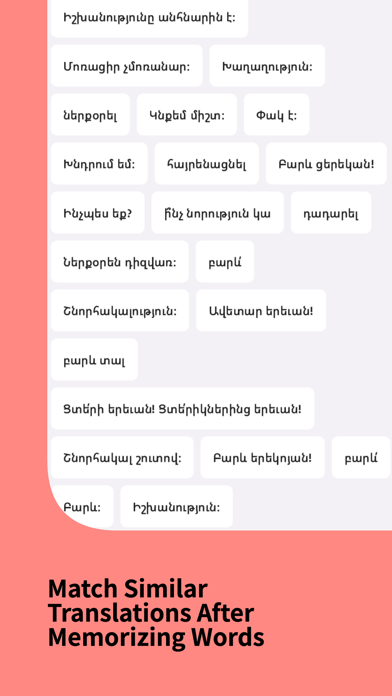 Learn Armenian For Beginners Screenshot