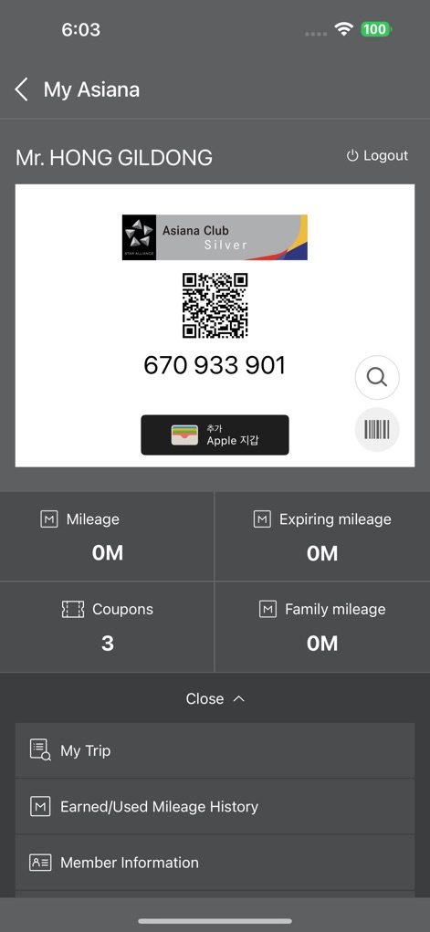 Asiana Airlines - Users can manage their loyalty program benefits through the 'My Asiana' hub, prominently displaying their Asiana Club membership card and offering an overview of mileage and coupon balances.