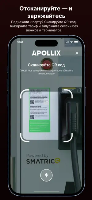 Apollix screenshot 3
