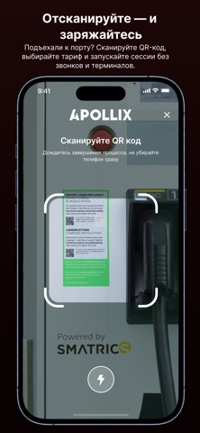 Apollix screenshot