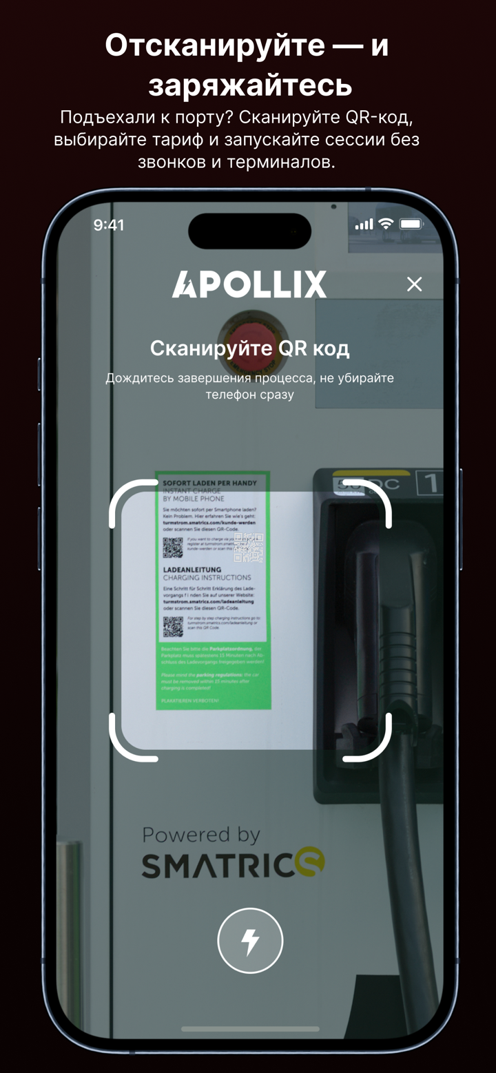 Apollix screenshot 3