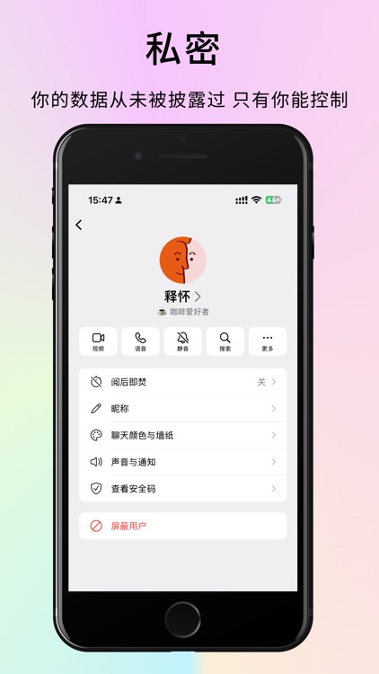 纸飞机 - Ultra screenshot-3