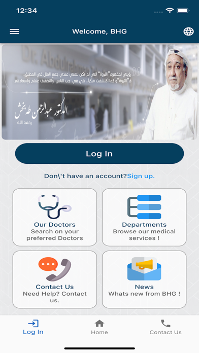 Dr. Bakhsh Hospital Group Screenshot