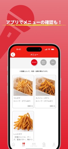 ウタヒロ：「カラオケルーム歌広場」公式アプリ iPhone screenshot 3
