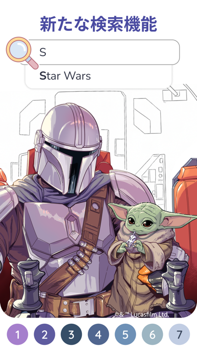 Happy Color® – 数字で塗り絵と色ぬりえのスクリーンショット - 2