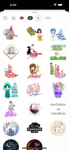 Eid-Al-Adha Stickers -WAStickr screenshot #6 for iPhone