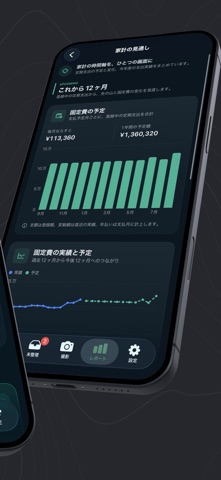 HubWallet（ハブウォレット） - スマート家計簿 screenshot