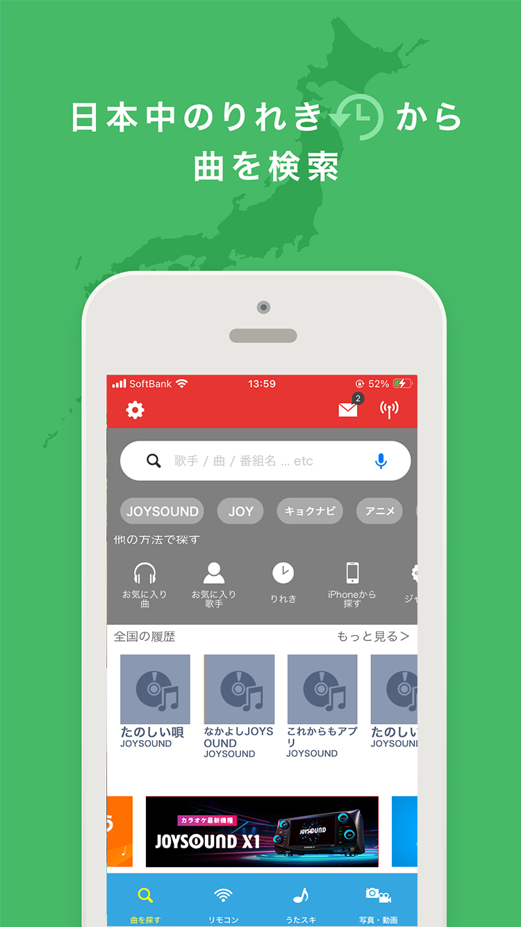 https://is1-ssl.mzstatic.com/image/thumb/PurpleSource221/v4/63/9e/4e/639e4e29-5a19-9dbc-e28f-780f8837c5e0/app_4.7_02.png/750x1334.png
