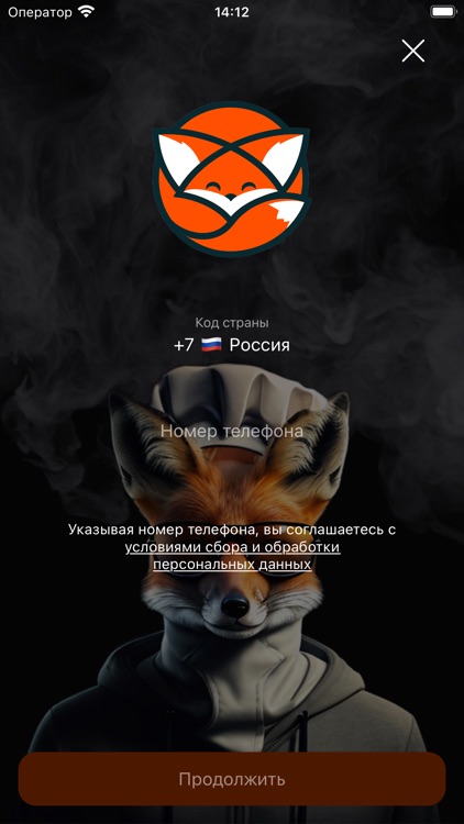 Рыжий Шеф screenshot-4