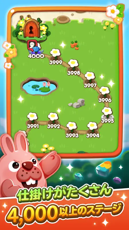 LINE ポコポコ：3マッチパズルゲーム screenshot 4 of 6