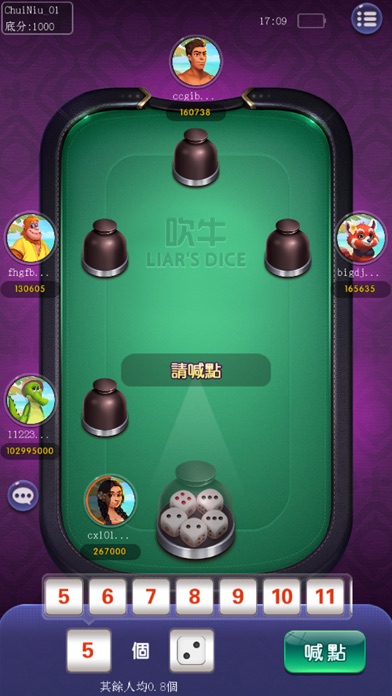 吹牛大話骰 Screenshot