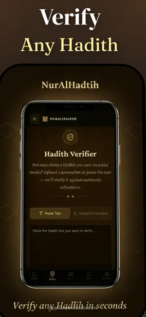 Nuralhadith screenshot 3