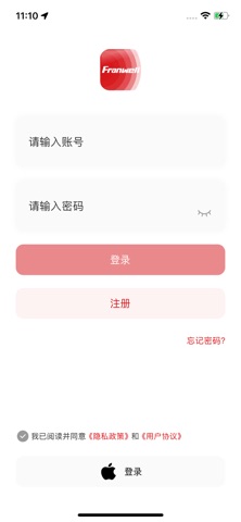弗兰威尔 screenshot