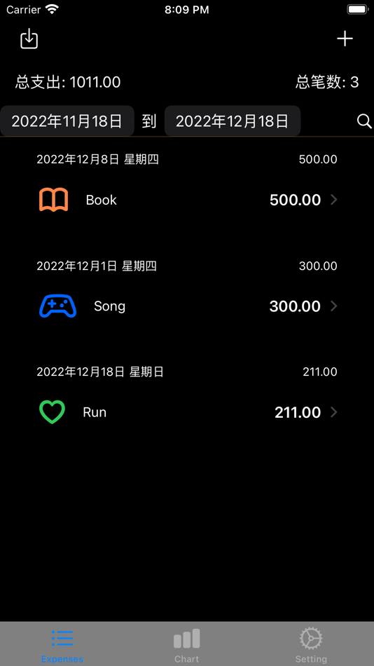 椒盐记账 (iOS) โดย: 国梁 李