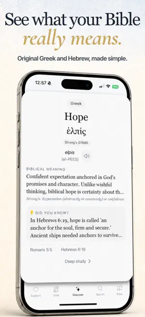 Bible Word Study screenshot 1