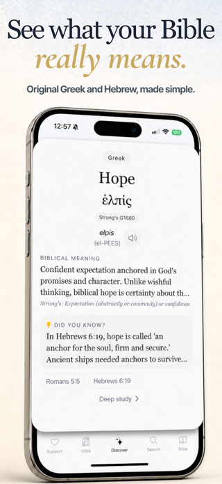Bible Word Study Screenshot 1 of 5