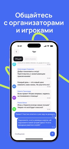Падел.ру screenshot