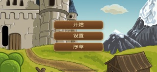 Calamity Kingdom screenshot