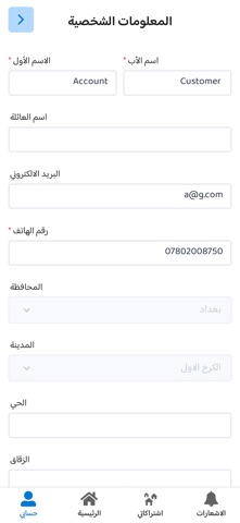 Molidat Pay Screenshot 8 of 10