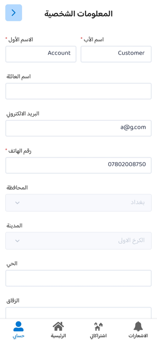 Molidat Pay Screenshot 8 of 10