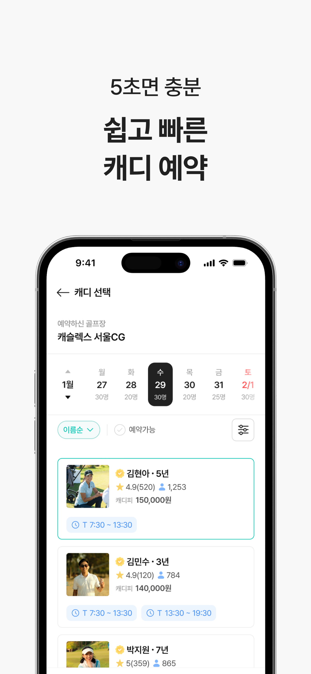 골랑 screenshot 3