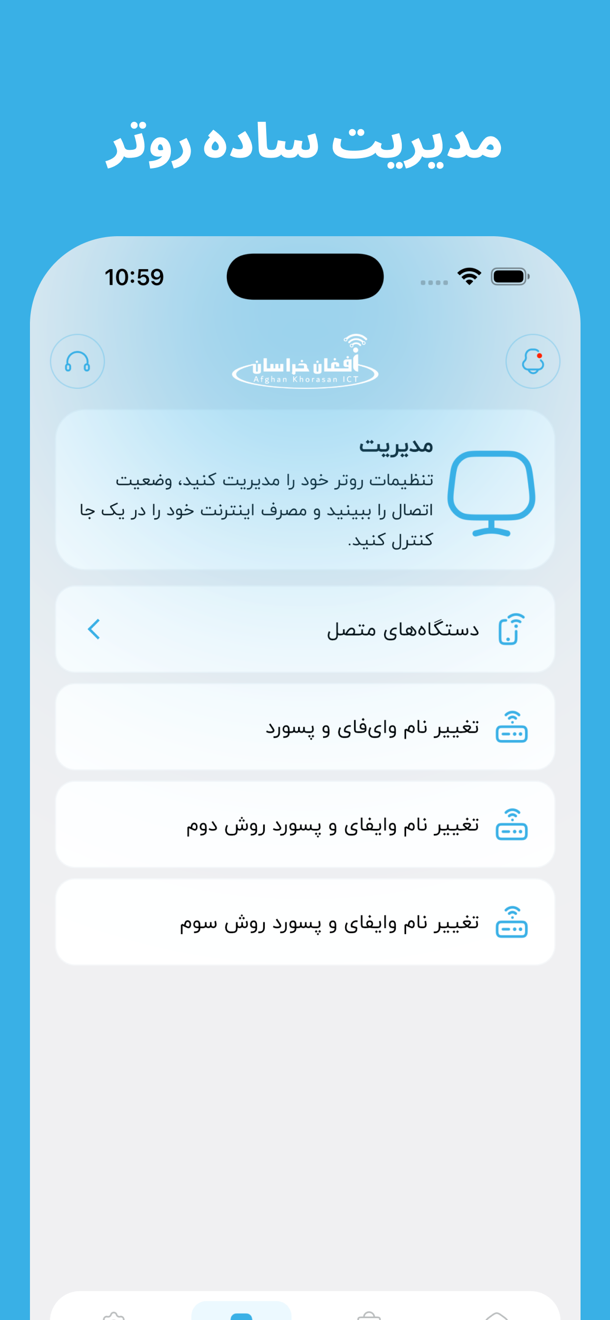 AKH ICT - AfghanKhorasan screenshot 3