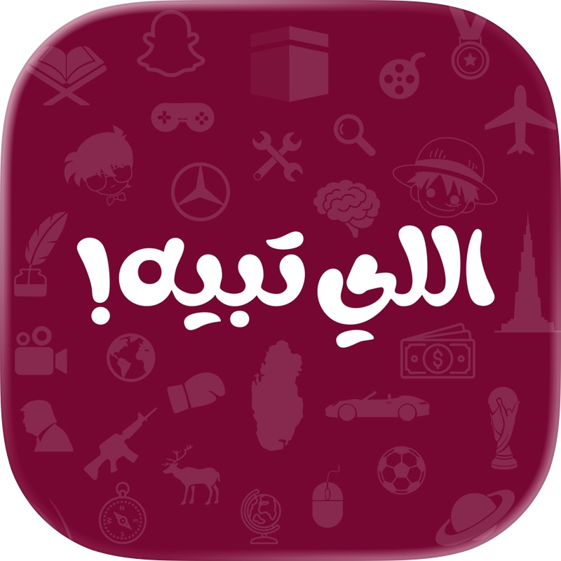 L3b - لعب screenshot 12
