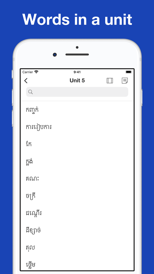 #8. Khmer Etymology Dictionary (iOS) 由: Thanh Nguyen
