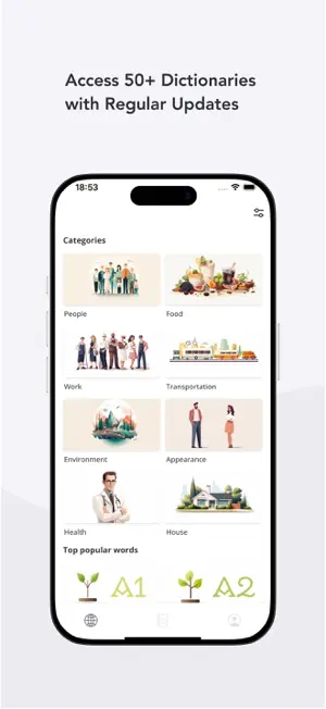 woList: Vocabulary & Verbs screenshot 1