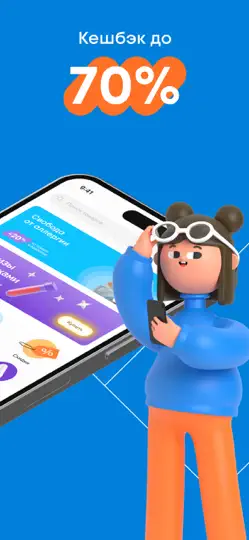 Скриншот Здравсити – Аптеки с доставкой на iPhone 2