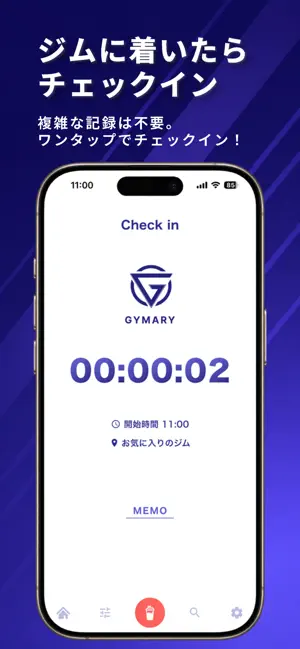 GYMARY｜ジマリー 筋トレ記録・トレーニングSNS screenshot 3