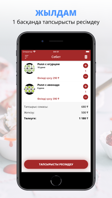 Screenshot #3 pour FlyFood | Алматы