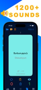 Aragats Leo -Armenian Language screenshot