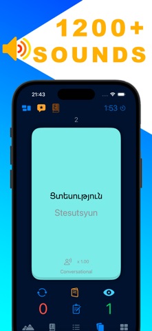 Aragats Leo -Armenian Language screenshot