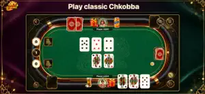 Multiplayer Chkobba screenshot 1