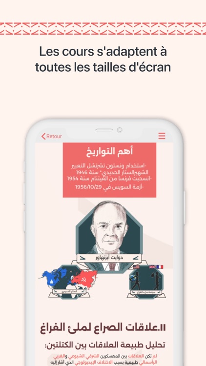 Klassty screenshot-4