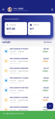 ROLUUN Screenshot 1 of 8