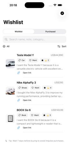WishList Logs Screenshot 4 of 4