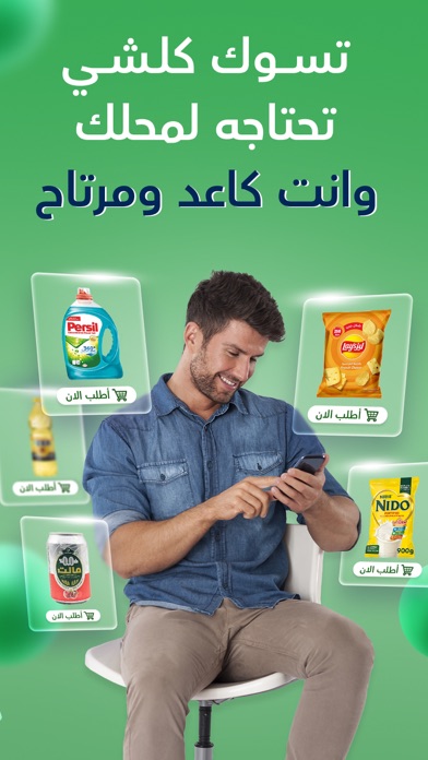 جميلة.كوم Screenshot
