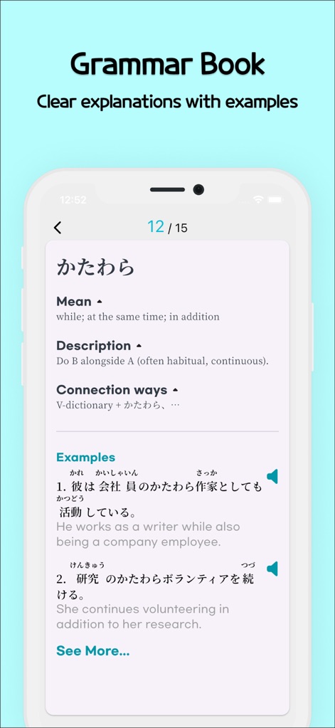 JLPT Jg Plus - Japanese - Education App | MWM