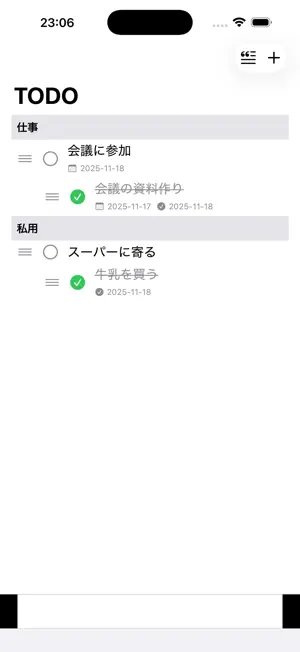 md-todo screenshot 1