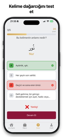 Belagat screenshot