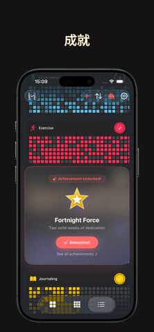 HabitBit - 极简自律打卡 screenshot