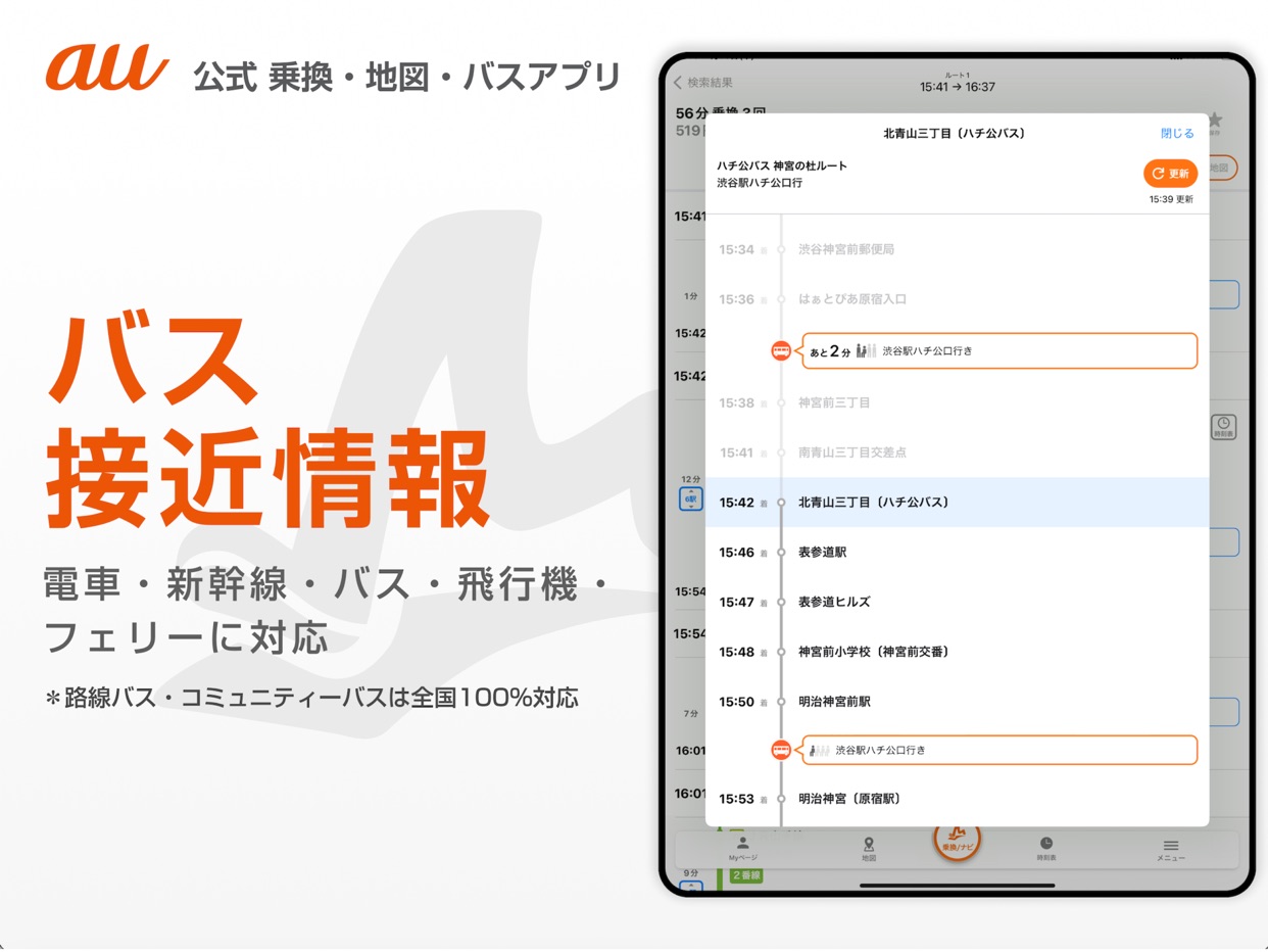 スクリーンショット 13