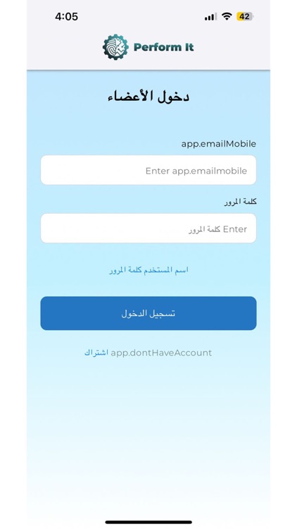 PerformIt screenshot-3