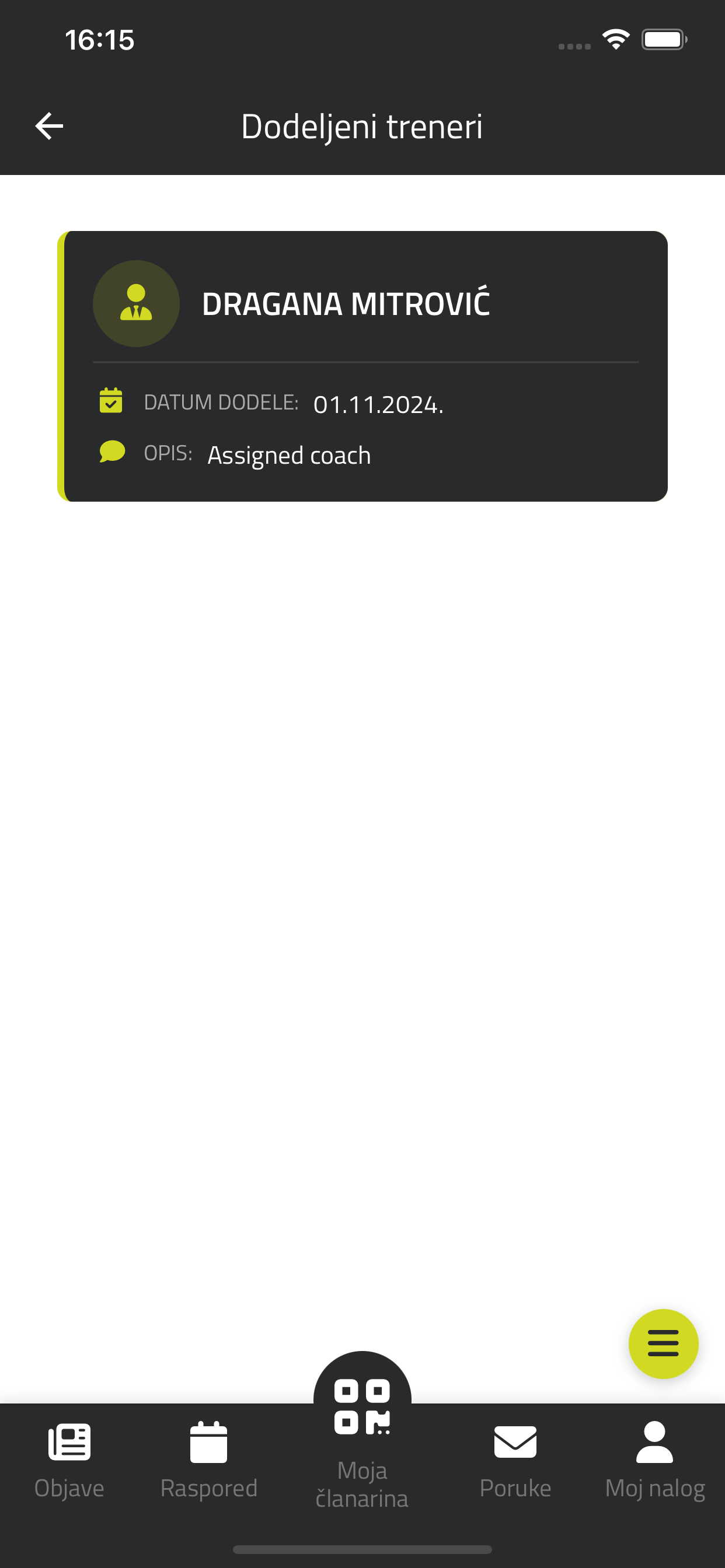 Athletics gym screenshot 7