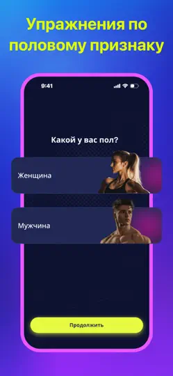 Скриншот HomeFit — домашние тренировки на iPhone 2