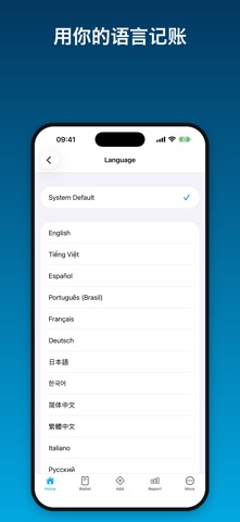 MoneyMan: 记账·支出管理 screenshot