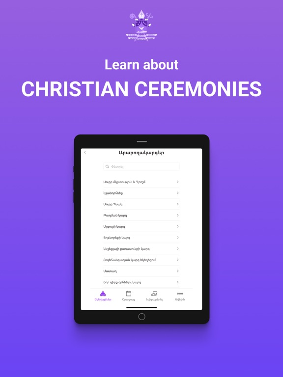 Ordinariate iPad screenshot 4 - Social Networking app