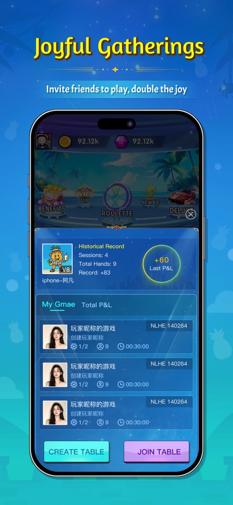 智星德州-菠蘿-PA Poker（牛牛,水果机,斗地主） - Die App fördert soziale Interaktion durch die Möglichkeit, eigene Tische zu erstellen oder bestehenden beizutreten und zeigt eine Historie vergangener Spielergebnisse an.